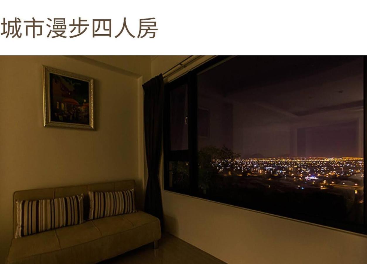 月光石-蘭陽夜景民宿 Dayin Kültér fotó